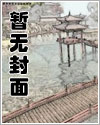 宦官为什么要割掉