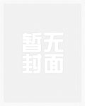 ABO美色撩人